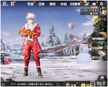 刺激战场：吃鸡变观光游戏？触手花花雪地一日游带你看恐龙！