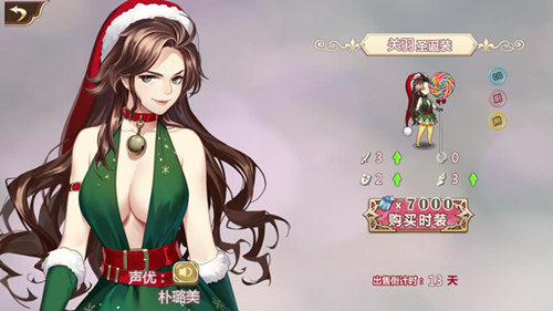 温暖圣诞节《姬魔恋战纪》圣诞节活动版本限时开启