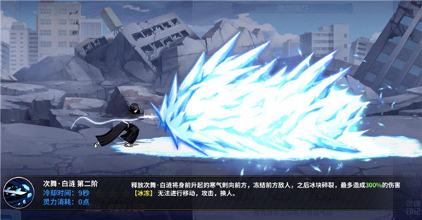 《境界-死神激斗》被忽视的英雄——朽木露琪亚