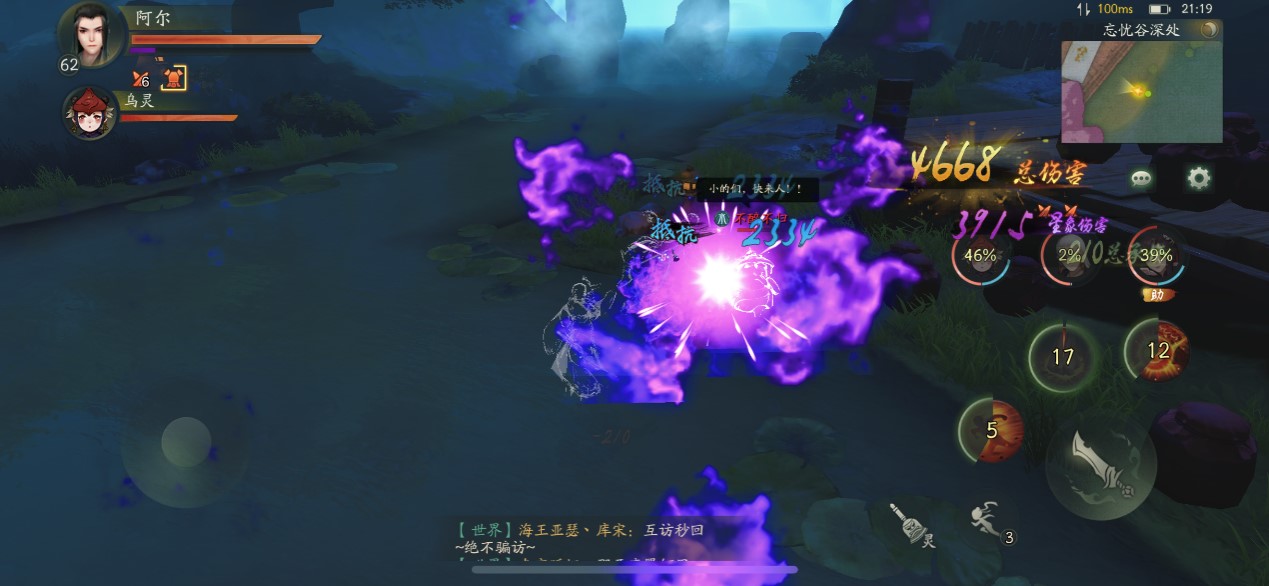 来尝一口翡翠饺子吧！《神都夜行录》冬至限时活动震撼上线