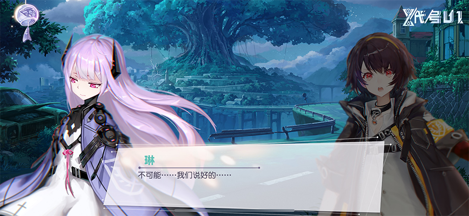 天然系异能少女   网易新游《代号：U1》新角色琳曝光