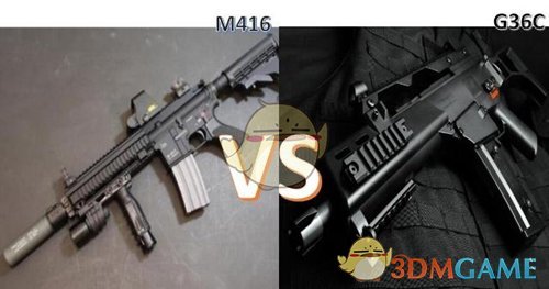 《绝地求生：刺激战场》M416和G36C哪个好