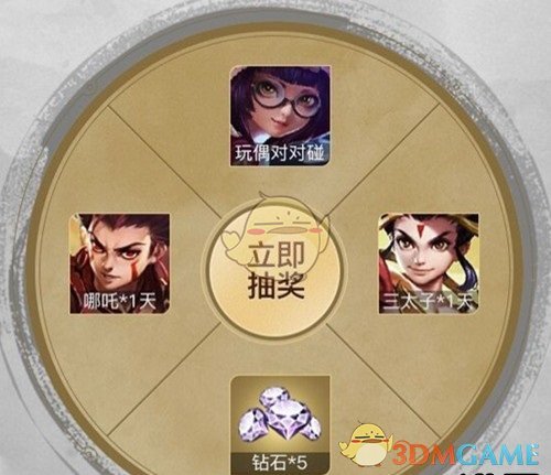 《王者荣耀》李白争霸赛永久皮肤获取攻略
