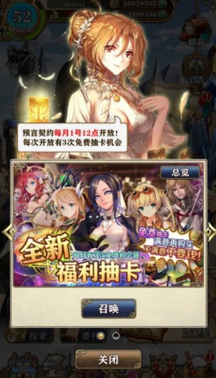 《螺旋英雄谭》事前登陆火热开催 螺旋境界线原班人马再现冒险活剧