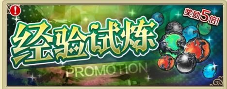 《螺旋英雄谭》事前登陆火热开催 螺旋境界线原班人马再现冒险活剧