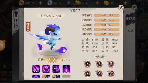 《火王》安卓测试精彩落幕 特色玩法圈粉无数