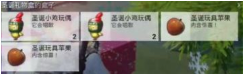 刺激战场：圣诞小鸡最佳玩法！触手花花靠它攻楼，还和人机尬舞