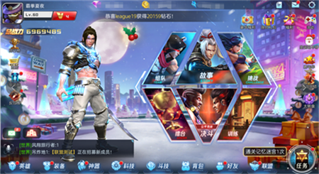 《魂武者》圣诞满月嘉年华，福利七重奏