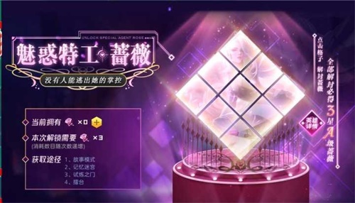 《魂武者》圣诞满月嘉年华，福利七重奏