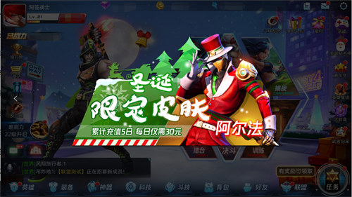 《魂武者》圣诞满月嘉年华，福利七重奏