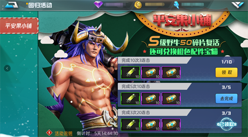 《魂武者》圣诞满月嘉年华，福利七重奏
