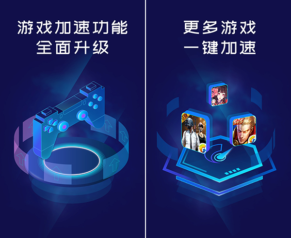  《王者荣耀》菜鸟进阶玩法必备技巧攻略，附鲁大师安卓游戏加速攻略