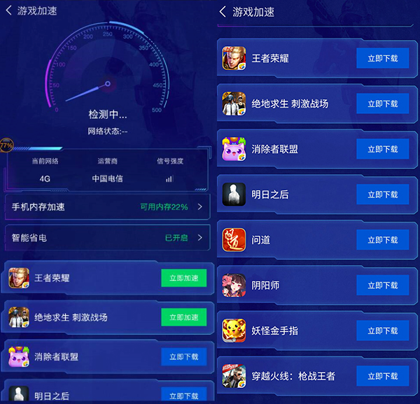  《王者荣耀》菜鸟进阶玩法必备技巧攻略，附鲁大师安卓游戏加速攻略