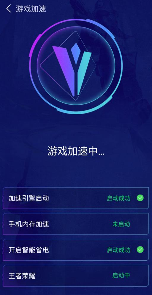  《王者荣耀》菜鸟进阶玩法必备技巧攻略，附鲁大师安卓游戏加速攻略
