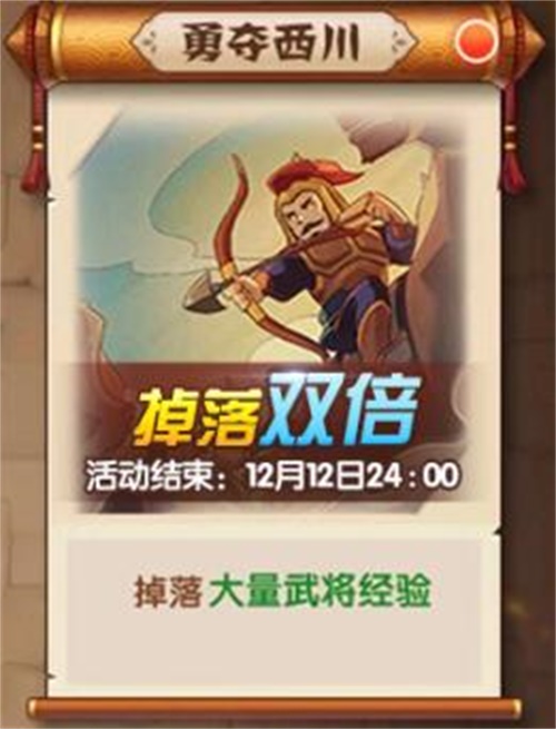 双蛋活动惊喜来袭，手游《全民主公 2》与您双蛋有约