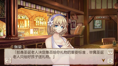 Merry christmas《姬魔恋战纪》张飞圣诞时装剧情介绍