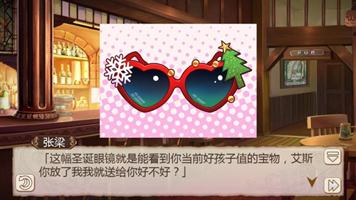 Merry christmas《姬魔恋战纪》张飞圣诞时装剧情介绍