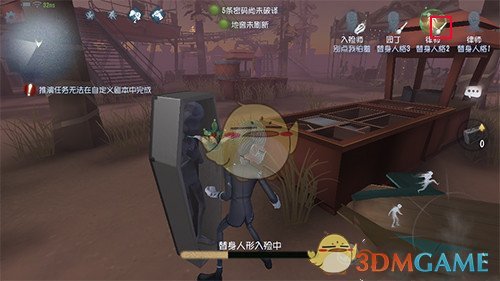 《第五人格》入殓师怎么复活队友