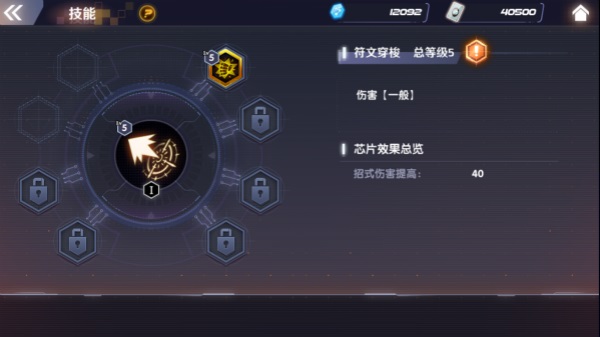 疯狂魔改试验场？《RWBY》技能芯片解析（上）