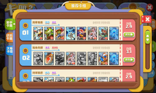 1v1单人挑战赛，敢不敢来《波姆波姆团》solo？