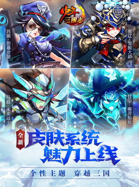 猛将无双！《少年三国志》彩金武将今日登场