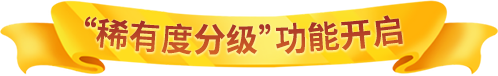 敲黑板啦！《推理学院》全新版本火热来袭，重点更新惊喜预告