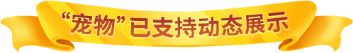 敲黑板啦！《推理学院》全新版本火热来袭，重点更新惊喜预告