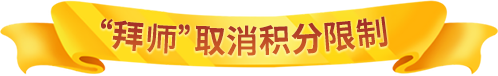 敲黑板啦！《推理学院》全新版本火热来袭，重点更新惊喜预告