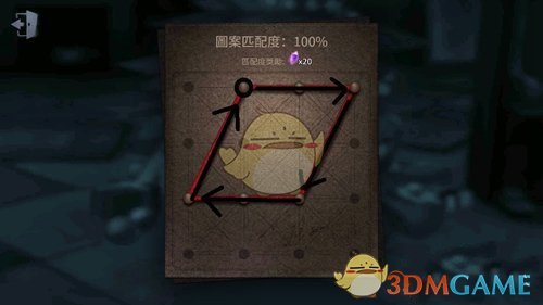 《第五人格》圣诞一笔画第二天怎么画