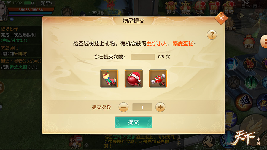 从前车马很慢，一生只爱一个人！ 你的《天下》手游专属贺卡甜蜜上线！