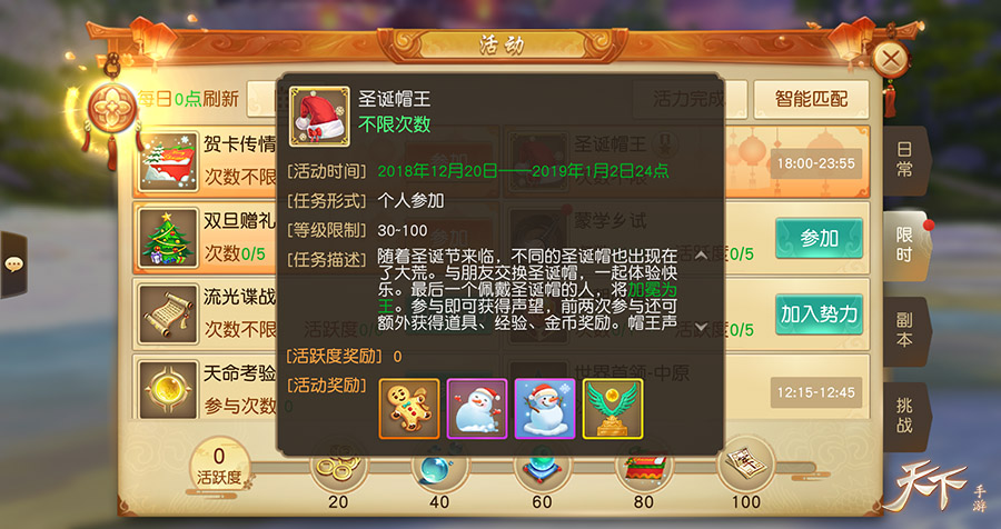 从前车马很慢，一生只爱一个人！ 你的《天下》手游专属贺卡甜蜜上线！