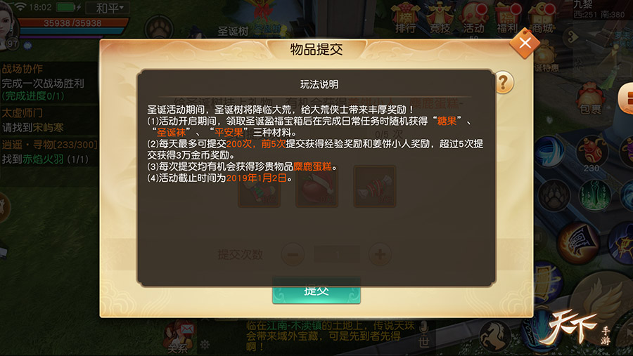 从前车马很慢，一生只爱一个人！ 你的《天下》手游专属贺卡甜蜜上线！