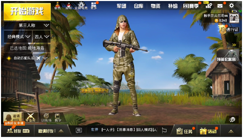 刺激战场要开始氪金了？触手花花的这几套绝版服饰值得收藏！