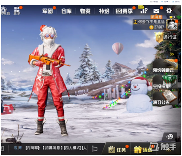 刺激战场要开始氪金了？触手花花的这几套绝版服饰值得收藏！