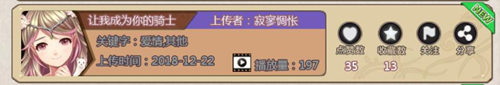 《姬魔恋战纪》第一届同人剧情赛好作品推荐欣赏
