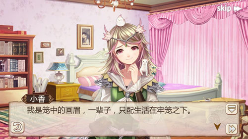 《姬魔恋战纪》第一届同人剧情赛好作品推荐欣赏