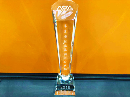 晨之科荣获2018游鼎奖“年度最佳出海游戏企业奖”
