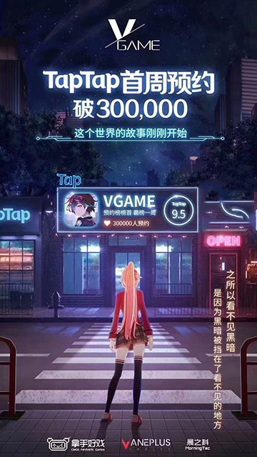 晨之科荣获2018游鼎奖“年度最佳出海游戏企业奖”