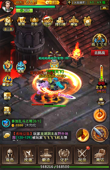 看得见的全3D效果 《战龙酒馆》打造最强RPG魔幻H5