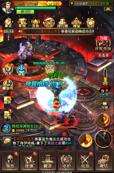 看得见的全3D效果 《战龙酒馆》打造最强RPG魔幻H5