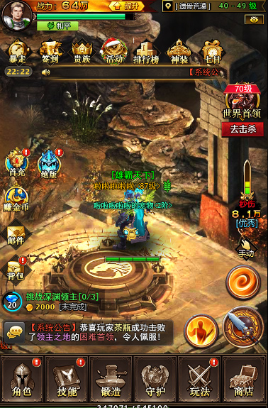 看得见的全3D效果 《战龙酒馆》打造最强RPG魔幻H5