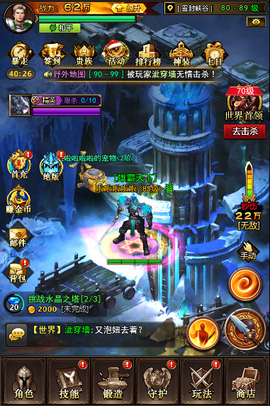 看得见的全3D效果 《战龙酒馆》打造最强RPG魔幻H5