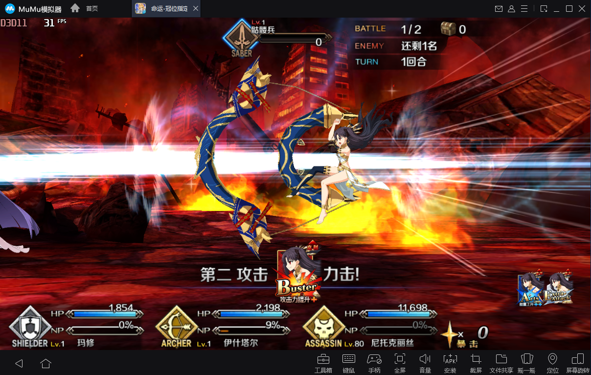 再次突破！MuMu模拟器实现60帧畅玩FGO