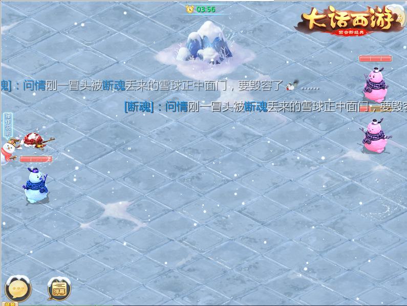 打雪仗孵元气蛋！《大话西游》手游元旦节活动福利满满