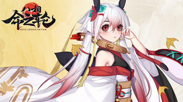 闹事灯火百鬼夜行 《八相命之轮》平安京式神录