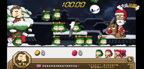 《大头三国》迎双旦狂欢 福利好礼领不停