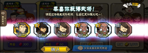 《大头三国》迎双旦狂欢 福利好礼领不停
