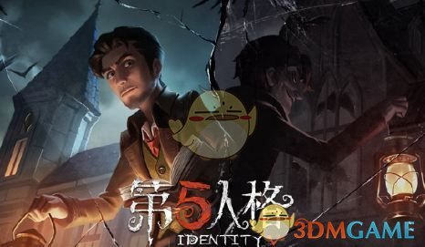 《第五人格》高塔之巅奖励是什么 