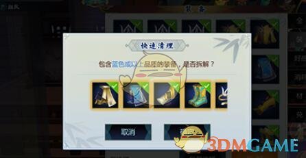 剑网3指尖江湖金叶子怎么获得 