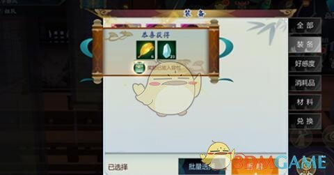 剑网3指尖江湖金叶子怎么获得 
